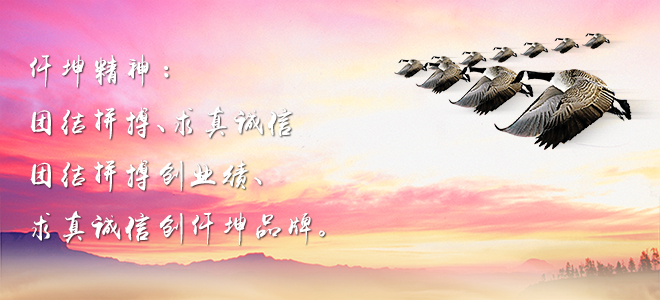 蟲情監(jiān)測(cè)系統(tǒng)廠家知識(shí)產(chǎn)權(quán)圖片