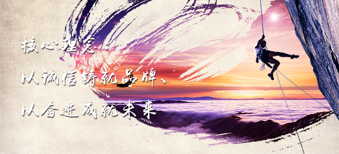 蟲情監(jiān)測(cè)系統(tǒng)廠家產(chǎn)品質(zhì)量圖片